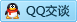 QQ在线咨询139489868